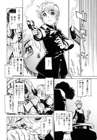 [Akio Takami] Juvenile