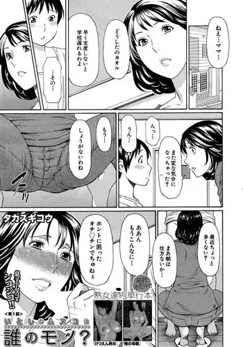 暗く,そして濁った