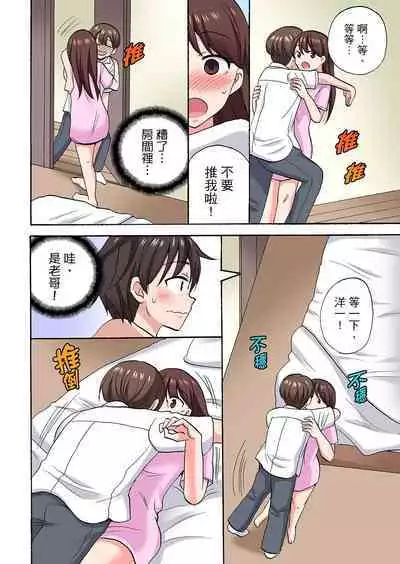 「先っぽだけって言ったのに…」兄貴の彼女に頼み込んでゴム無しSEX！！ | 「明明說好只蹭蹭的…」苦苦懇求大哥的女友不戴套SEX!!