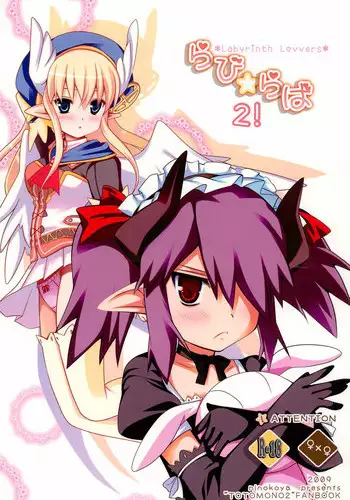 鬼人正邪騎乗位