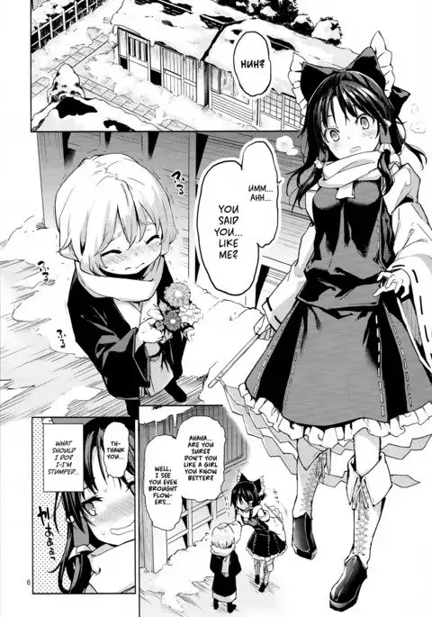 Atatame Jouzu no Reimu-san | Reimu’s Good At Warming People Up