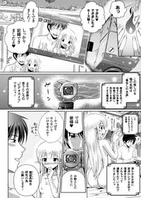 [Tokimal Yoshihisa, Isogai Taketsura] Elf no Kuni no Kyuutei Madoushi ni Nareta no de Hime-sama ni Seiteki na Itazura o Shite Mita THE COMIC [Digital]