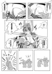 [Tick (Tickzou)] Onna Senshi ∞ Mudhand Jigoku (Dragon Quest III) [Chinese] [狂笑汉化组] [Digital]