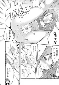 (C79) [Zattou Keshiki (Okagiri Shou)] Ore ga Eroge no Shujinkou na Wake ga Nai (Ore no Imouto ga Konna ni Kawaii Wake ga Nai)