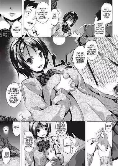 [DATE] Deep Stalker [English] [Project-H] [Uncensored]