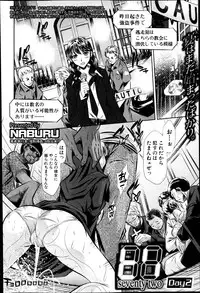 COMIC Shingeki 2013-04