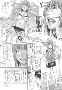 (C94) [TENPAI (Tenzaki Kanna)] OTONASHI MUSE (THE IDOLM@STER)