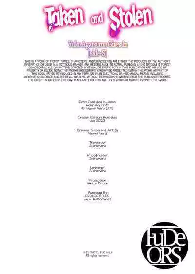 [Studio Daiya (Nemui Neru)] Taken and Stolen ~The Urges that Welled Up Within Her for 28 Years~ Yuko Agatsuma Gives In (side-S) [English] [FuDeORS] [Decensored]