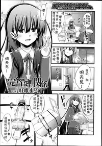 GirlsForM VOL.4(M系資源聚合漢化組)