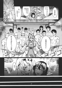 (C84) [WindArTeam (WindArt)] Abyss of Pleasure Shoujo Indaroku -Ni- (Touhou Project)