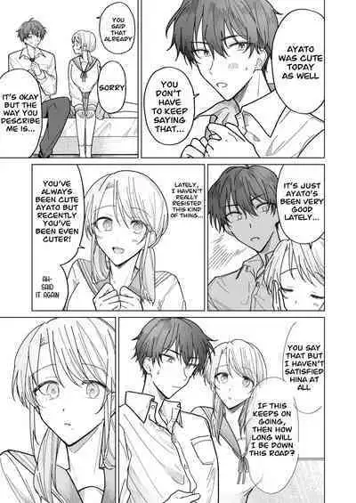 [Osoba 3-gou] Ayato-kun wa Doushitai？ ~Cool na Kareshi wa Semerareru no ga Hazukashii!~ _ What do you want to do, Ayato？ ~Cool boyfriend is embarrassed to be Teased!~ [English]