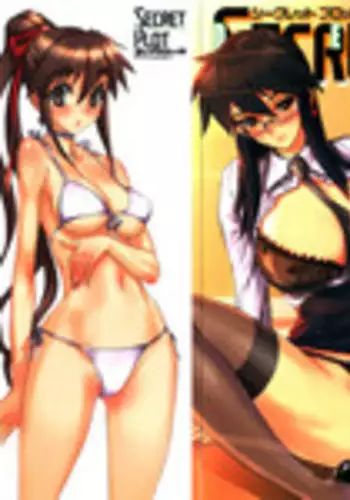 [NeWMeN] Secret Plot DEEP Ch. 1-7 [English] [ShadowRFox]