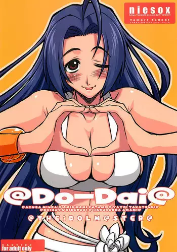 (C76) [niesox (Tamori Tadaji)] Mugi Mugi Time (K-ON!) [ENG] [CGrascal]