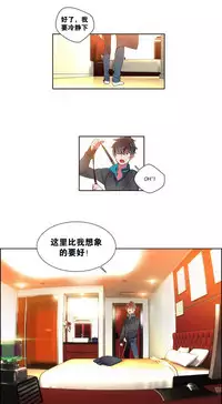 [Juder] Lilith`s Cord | 莉莉丝的脐带 Ch.1-39 [Chinese]