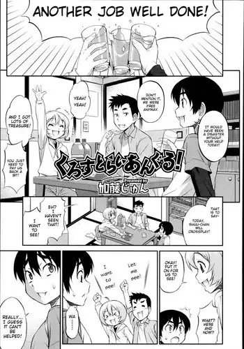[Katou Jun] Cross Triangle! (Koushoku Shounen Vol. 02) [English] [ilwaz]