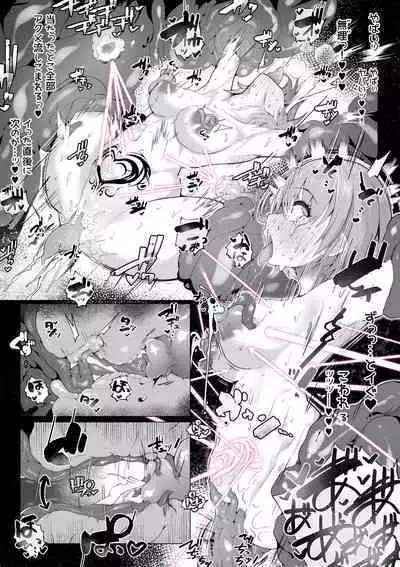 Souryo Nichika ga Shokushu Inma ni Kotenpan ni Okasareru Hanashi