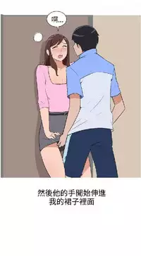 調教女大生【中文】