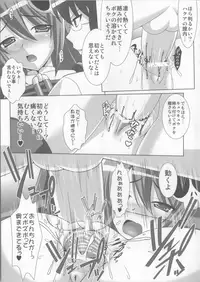 (COMIC1☆5) [Tamaranchi (Sinbo Tamaran)] Fall Down (The World God Only Knows)