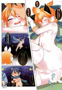 (C78) [O-Mars (Mars)] Neko Len Len no Seigi (Vocaloid)