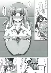 [ケンちゃんのところ] さおまこと (ガールズ&パンツァー)