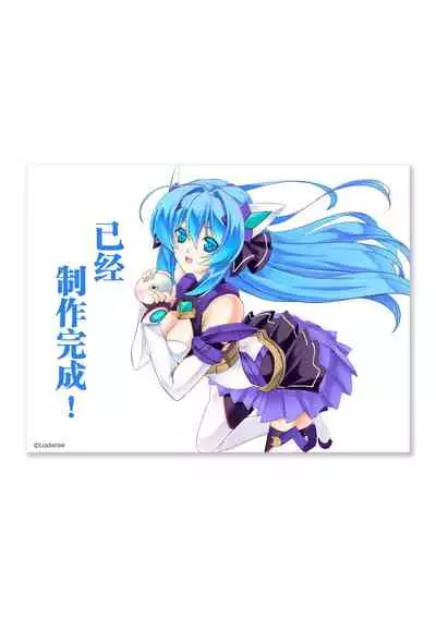 光翼戦姫エクスティアコンプリートエディション設定画集