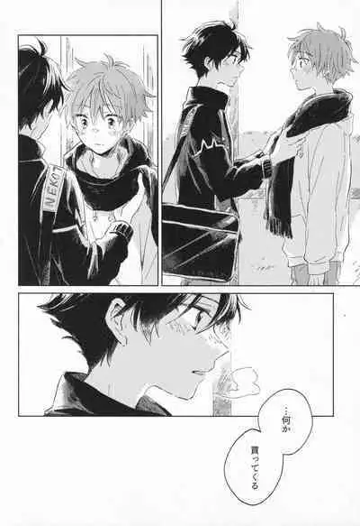 (SUPER MIRACLE FESTIV@L!! 2018) [pechika (Uozumi)] 21-ji ni Machiawase - On the stroke of 9pm, the spell will be broken (THE IDOLM@STER SideM)