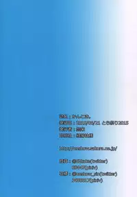 (Tora Matsuri 2015) [On-Show (Mutsutake, Ishibashi Shingo)] KanKoki. (Kantai Collection -KanColle-) [Chinese] [空気系☆漢化]