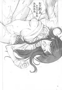 (C64) [American Kenpou (Kikuchi Seiji)] Warii! Tsuki ga Ore wo Matteruwa ～Although it is bad...The moon is waiting for me～ (Gad Guard, Final Fantasy X-2)