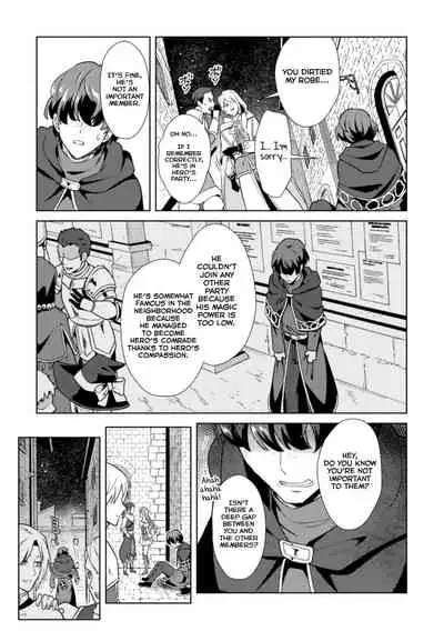 [Erutasuku] Kinju no Madousho 4 Shokushu de Touzoku Danshi o Haiboku Wakarase [English] [Yuuta's Blog]