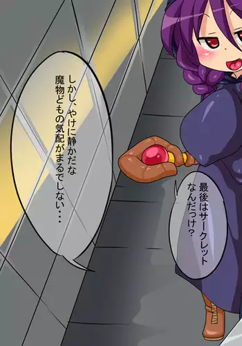 エルパ☆フェス