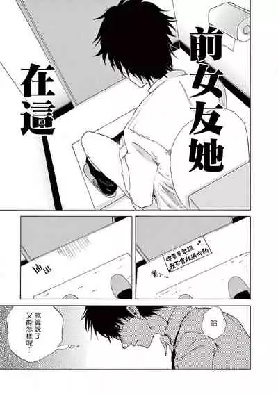 让我来进入你吧?…用那个 02 Chinese