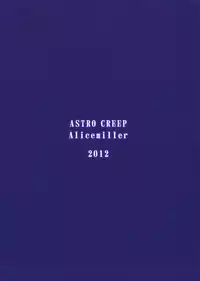 [Astro Creep (Matsuryu)] Sword Art Unlimited (Sword Art Online) [ENG]