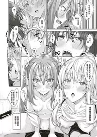 [Akino Sora] Shiki Oriori Ch.2 (COMIC X-EROS #52) [Chinese] [揮淚錦馬超漢化] [Digital]