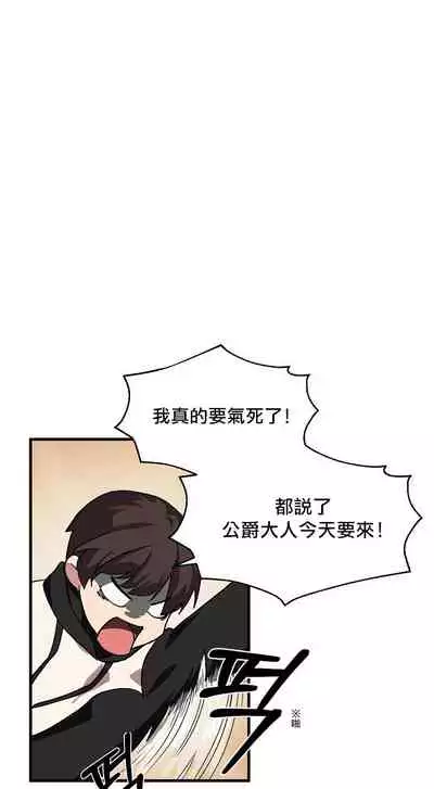 王的土豆 01-02 Chinese