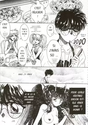 Devil's Touch | Le Baiser du Diable