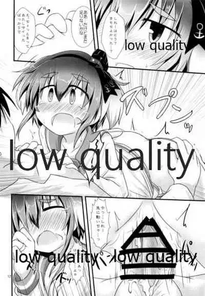 (C91) [Shirasu An (Baerun)] Hitoyasumi (Kantai Collection -KanColle-)