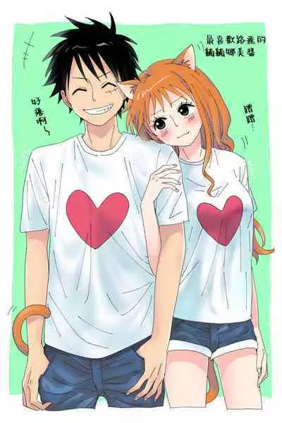 runami ro gu | 路娜日志 1