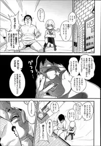 [ くじら ] 樋縮君のナニ時が丘さんルート