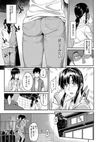 [Yoshiura Kazuya] Kizashi [Digital]