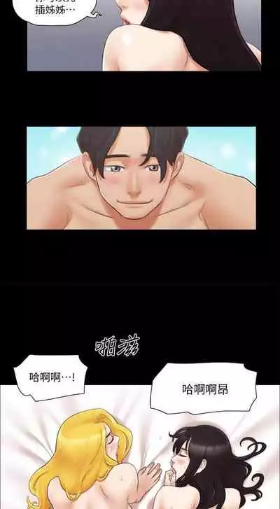 【周五连载】协议换爱(作者:遠德) 第1~62话