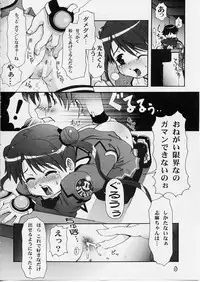 (C65) [Pa-Pu- (LEE, Yamazaki Mitsuru] Shima Shima (Uchuu No Stellvia / Stellvia of the Universe)