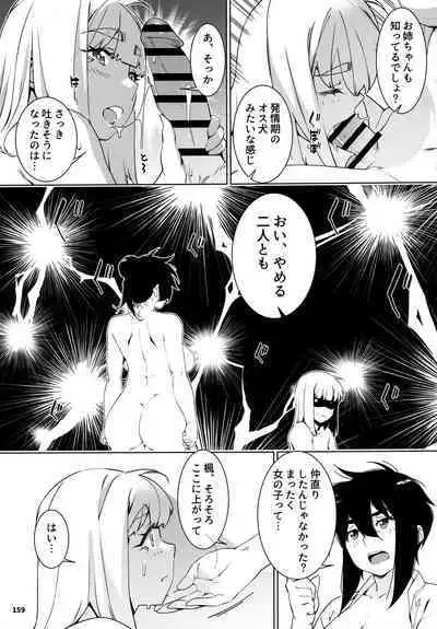 大人のおもちや24まとめ4