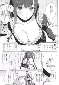 (COMIC1☆8) [AMAYADORI+ (Harenochiame)] Chorosaka nante Iwanai de (Strike The Blood)