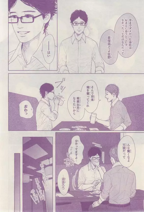 リンクス 2015-03