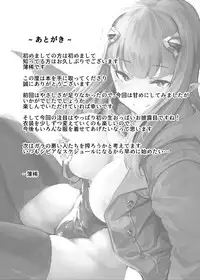 [graygreed (Usuki)] Yasashii Succubus-chan to 3 [Digital] [English] [Crabble]