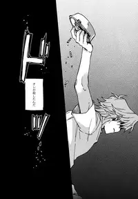 (Ore no Turn) [Sukidarake (Fukuzawa Yukine)] Abi ni Datte Todokanai (Yu-Gi-Oh!)