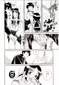 [Ochanoko] Ochanoko Sai Sai