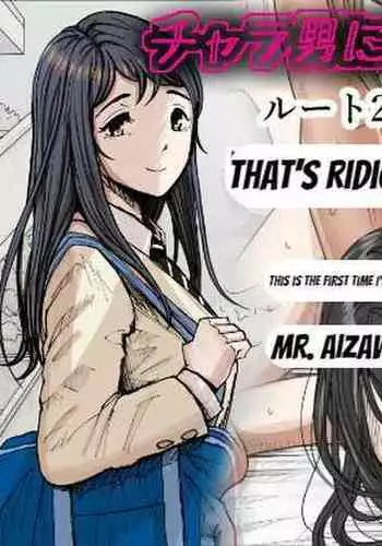 [Haruharudo] Charao ni Netorare Route 2 Vol. 4 [English]