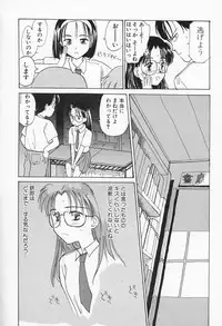 [Hanamizawa Q-Tarou] Ohisama