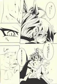 (Sennen☆Battle Phase13) [Cho to Hana Temari (Otousu)] Under A Violet M.oon (Yu-Gi-Oh! ARC-V)